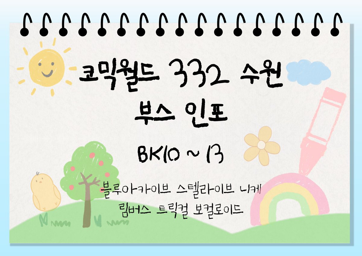 밥통(bobtong) tweet media