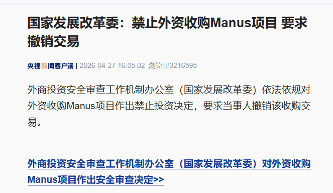 加密大司马 tweet media