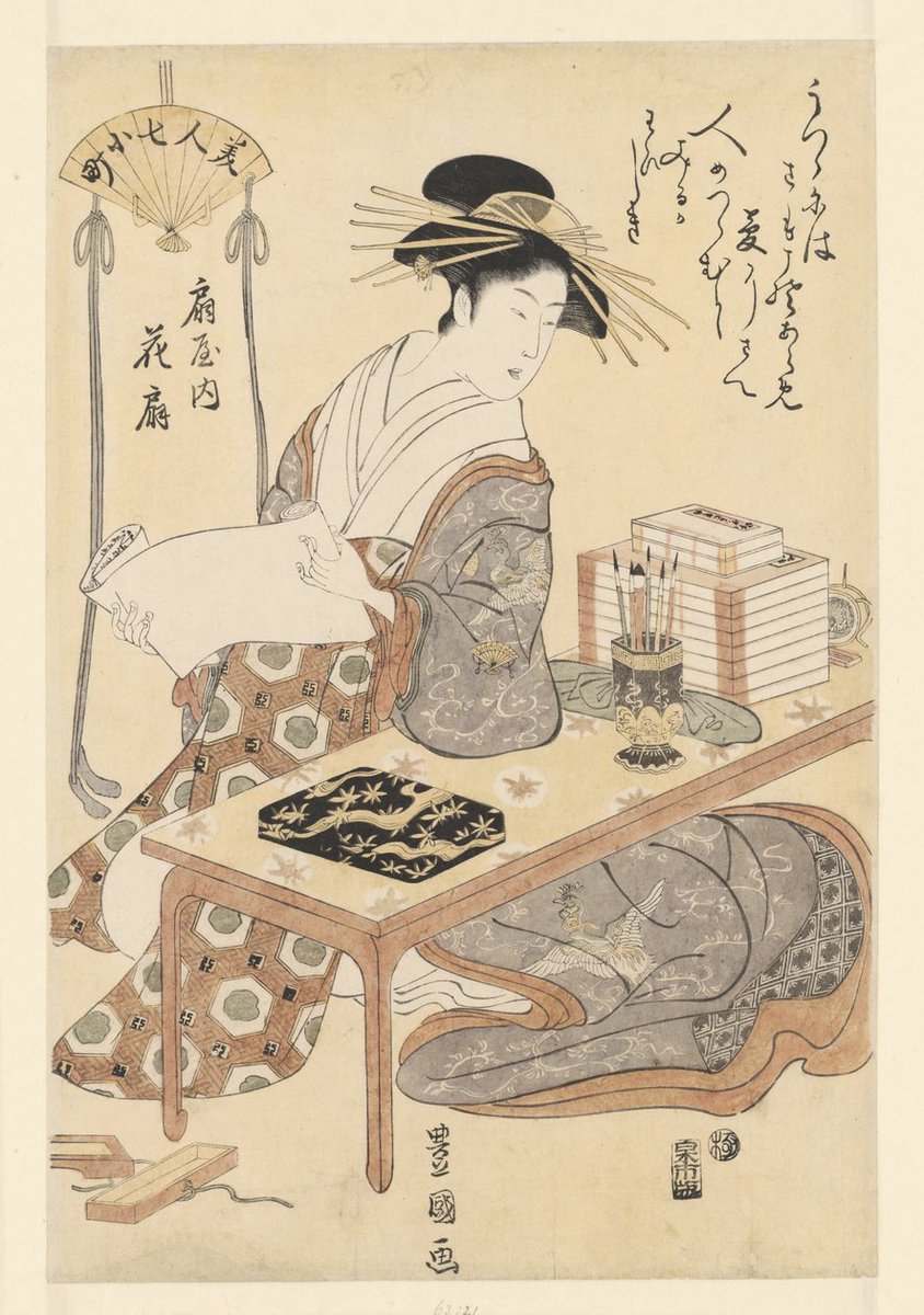 MeisterDrucke's tweet image. Utagawa Toyokuni I’s Hanaogi of the Ōgiya house - detailed kimono, writing tools, and a very staged, narrative feel.

#WorldGraphicDesignDay #UkiyoE #meisterdrucke