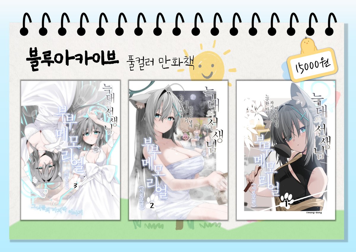 밥통(bobtong) tweet media