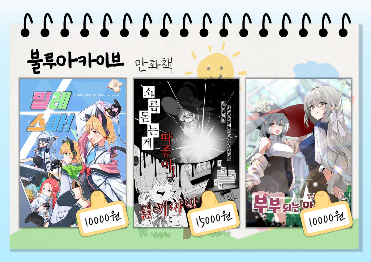 밥통(bobtong) tweet media