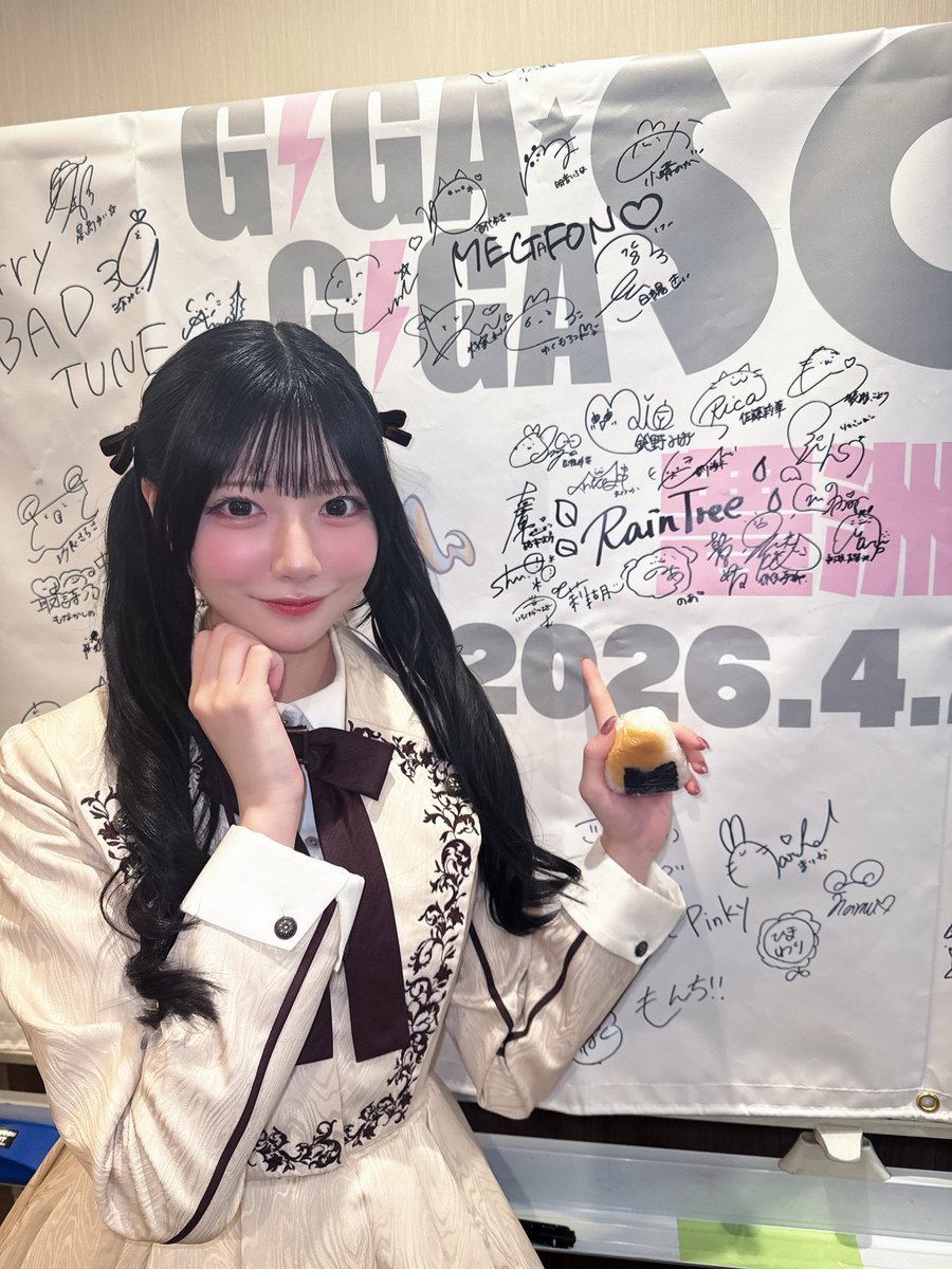 水野 乃愛 tweet media