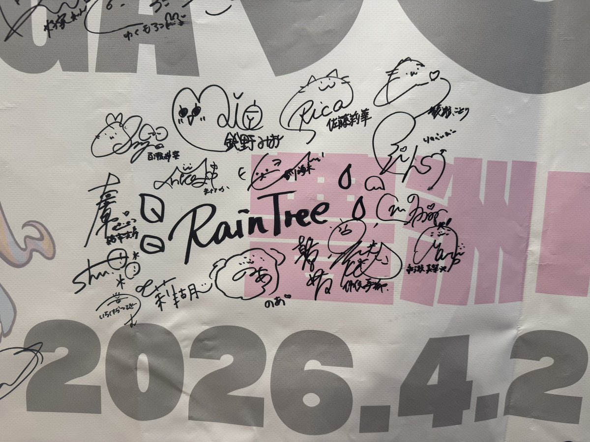 水野 乃愛 tweet media