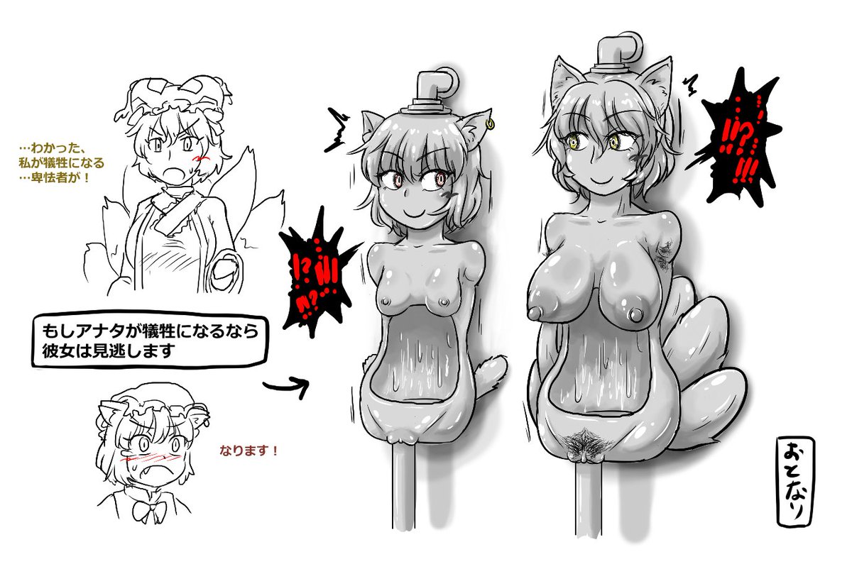 すけだい＠pixivリクエスト waiting 12 people tweet media