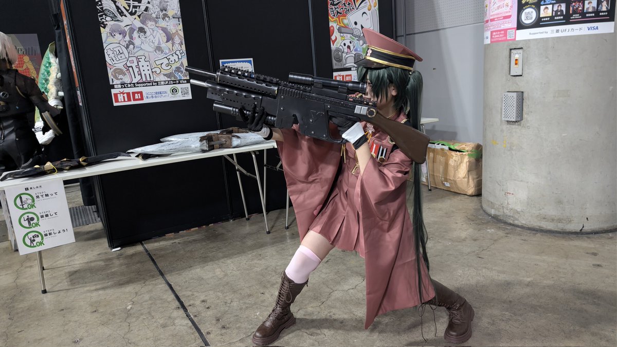 美星そら tweet media