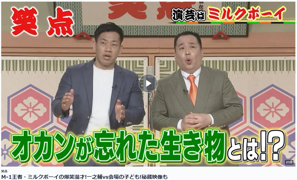 サジェ tweet media