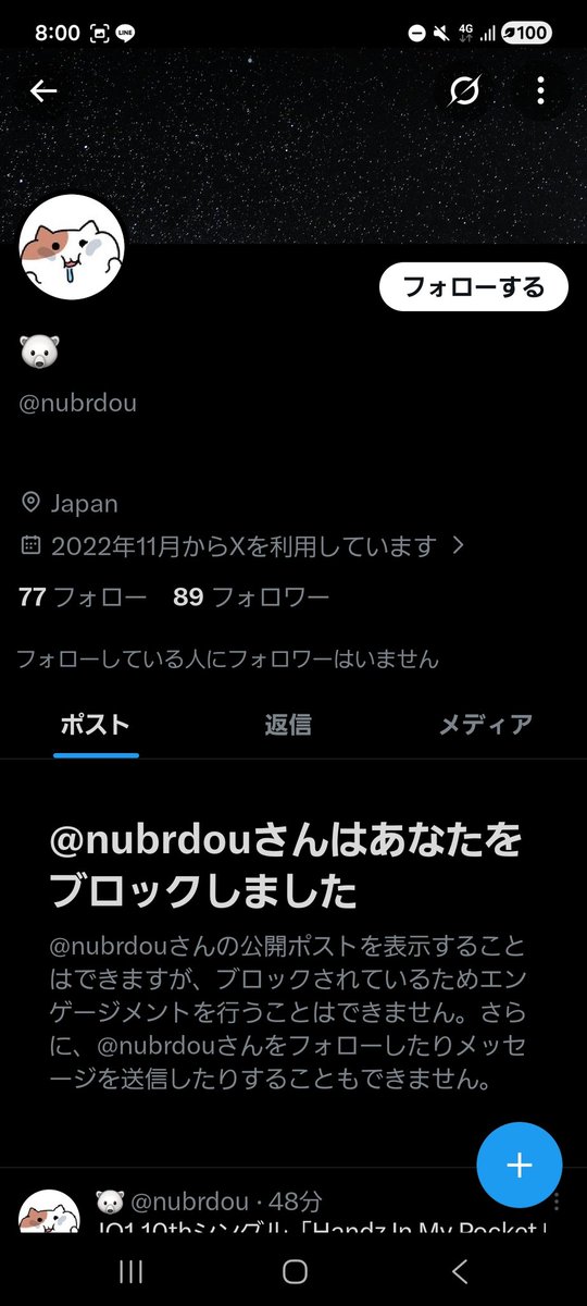 amanogawa_wani's tweet photo. 注意喚起
HIMPのシリアル買取の連絡をし、送金したにも関わらずシリアルも画像も送られてこず、一方的にブロックされました
こういうのが初めてだったので無知な事をいってる文章もありますが無知なばかりにこうなったとしか言いようがありません
この方には気をつけてください
#シリアル詐欺 #JO1交換 https://t.co/Oe8MVlqn6Y