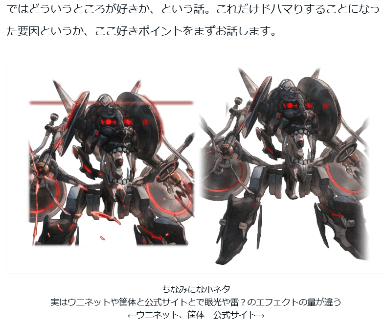 Dilfenisa44's tweet photo. 私の中のダインスレイヴ及びその愛を想起させたあるチュウニズムでの出来事に関する一考察｜https://t.co/0orV7p9rSw 
RG-XⅢ ダインスレイヴへの愛を語り尽くしました
8888文字なので、時間ある時に読んでみてください
#CHUNITHM
#チュウニズム https://t.co/lcvtgZuwNT