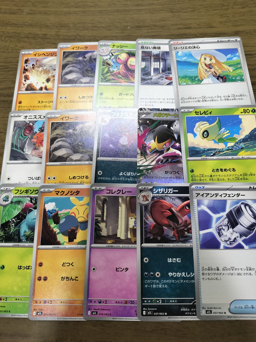 グチオ (@glo_pokeca) / Posts / X