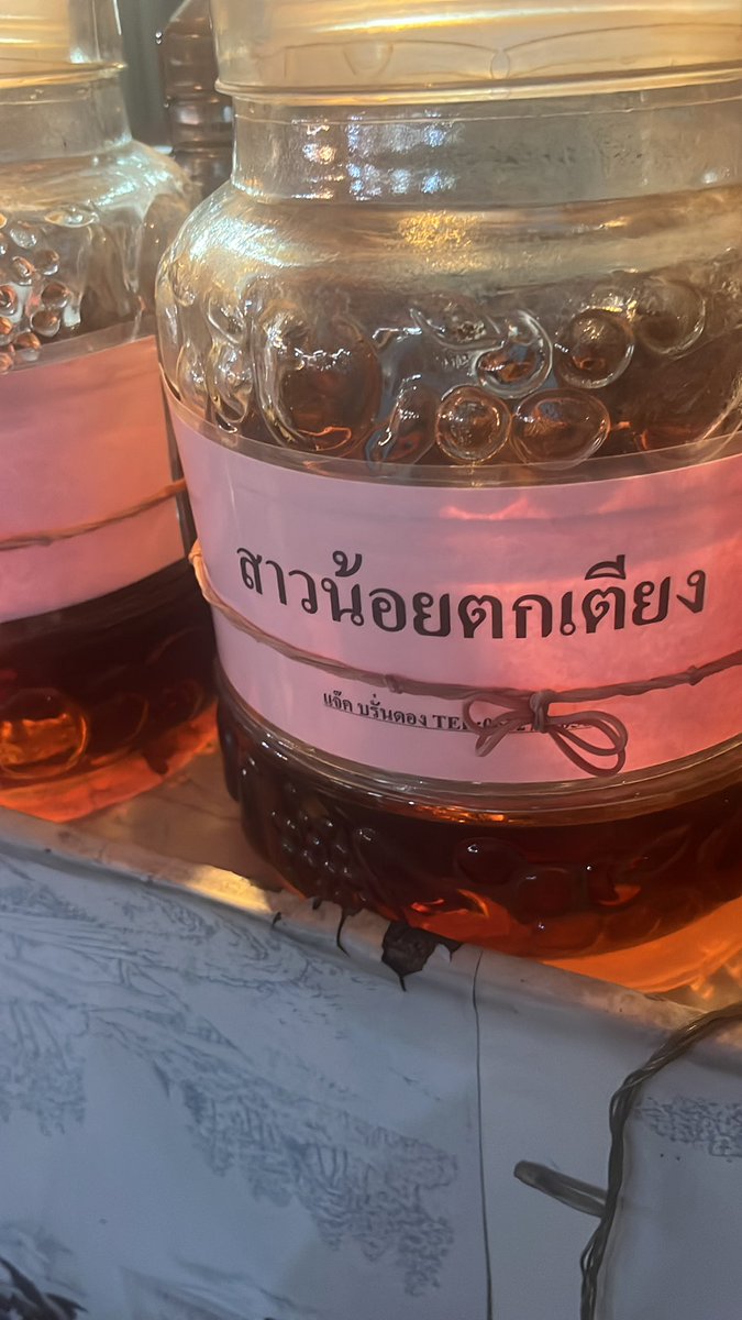 bangc4's tweet photo. ดื่มนี้เพื่อลืม!!! https://t.co/AxdYrwuPoM