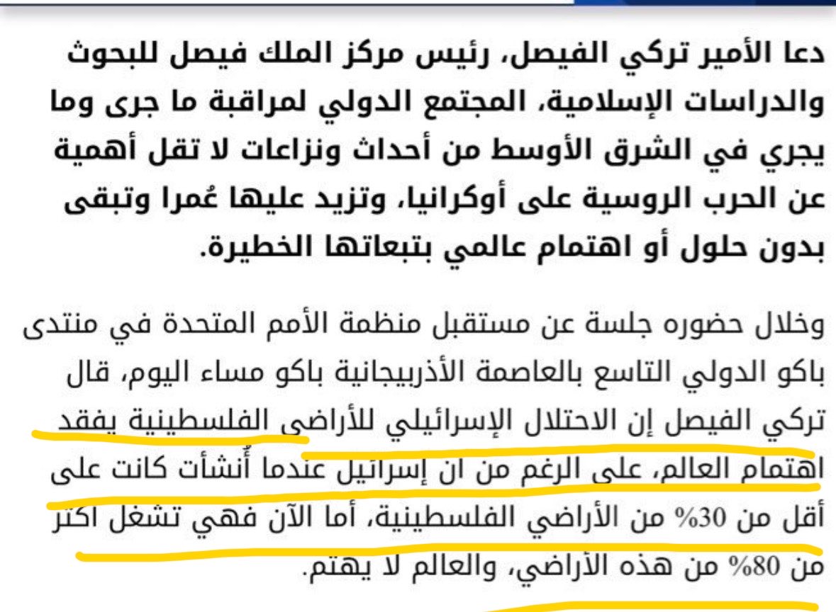 Farah tweet media
