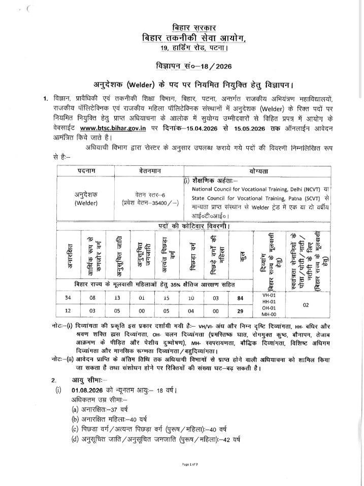 KumarAtwari's tweet photo. Hum student ko form sudhar karne ka mouka dijiye sir please help me sir 🙏 https://t.co/69czw5DBo1