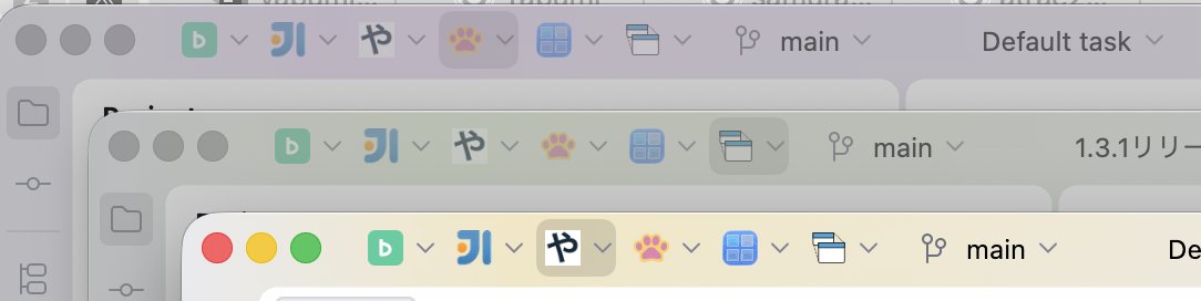 Samuraism's tweet photo. JetBrains IDEのプロジェクト切り換えやウインドウ管理を効率的に行う無料のプラグイン、Window Arranger最新版をリリースしました。
ウインドウで開いているプロジェクトを分かりやすくハイライトするようになりました
https://t.co/7N8pe9P8sJ https://t.co/23rHy5f2sL