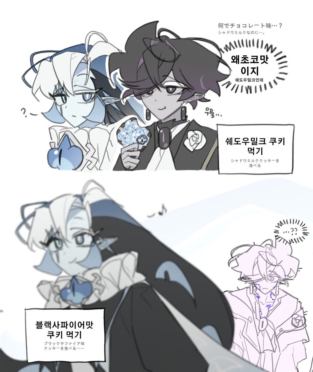 NaCl0iing's tweet photo. 쉐밀블사 https://t.co/az70BHYEzT
