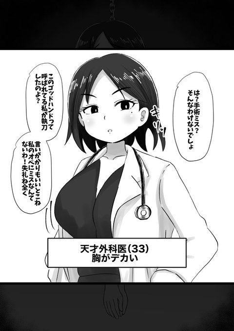 おらっ!ゴッドハンドなんだから自分の手でイケ!💪 