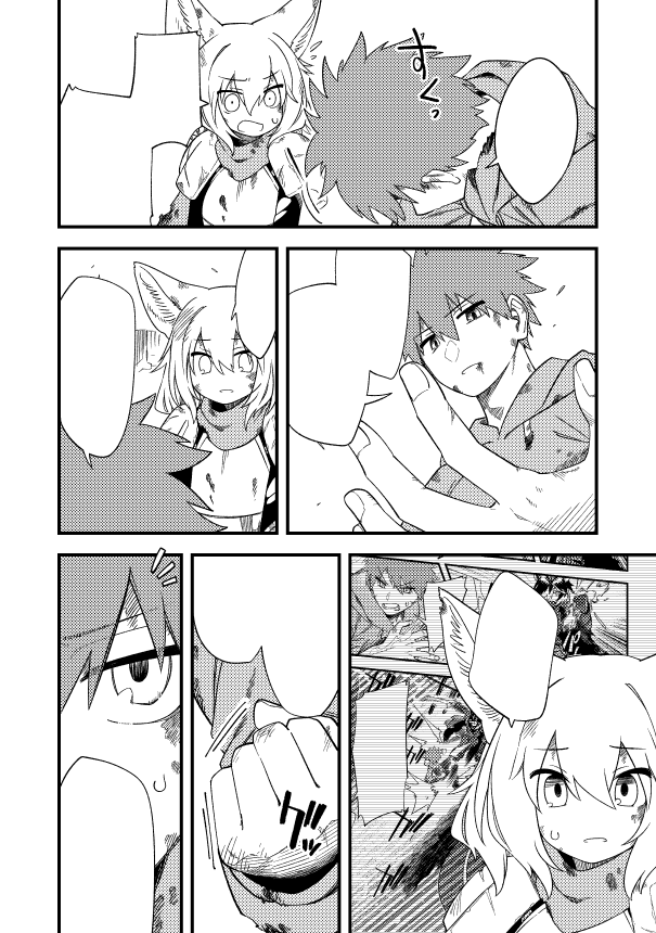 『イノセントレッド』5話が有料先読みで更新されています
https://t.co/zGf6bNnVJd

また4話の方が無料公開になりました
https://t.co/v7rbVaMOtN
併せて宜しく御願いします 