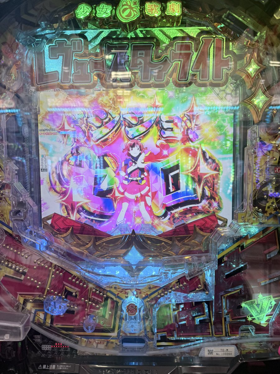 れじぇ tweet media