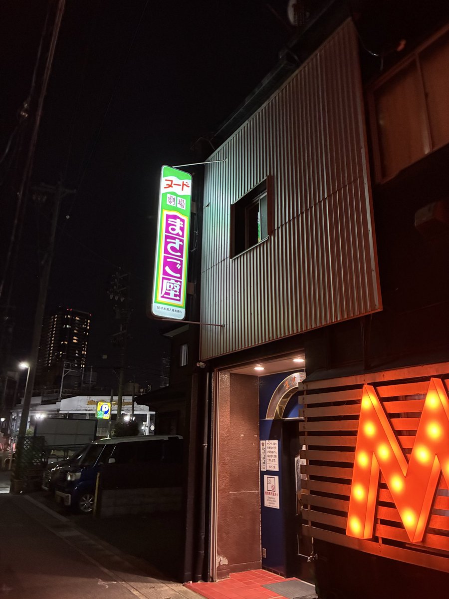 燈氏_oO(あかり氏) tweet media