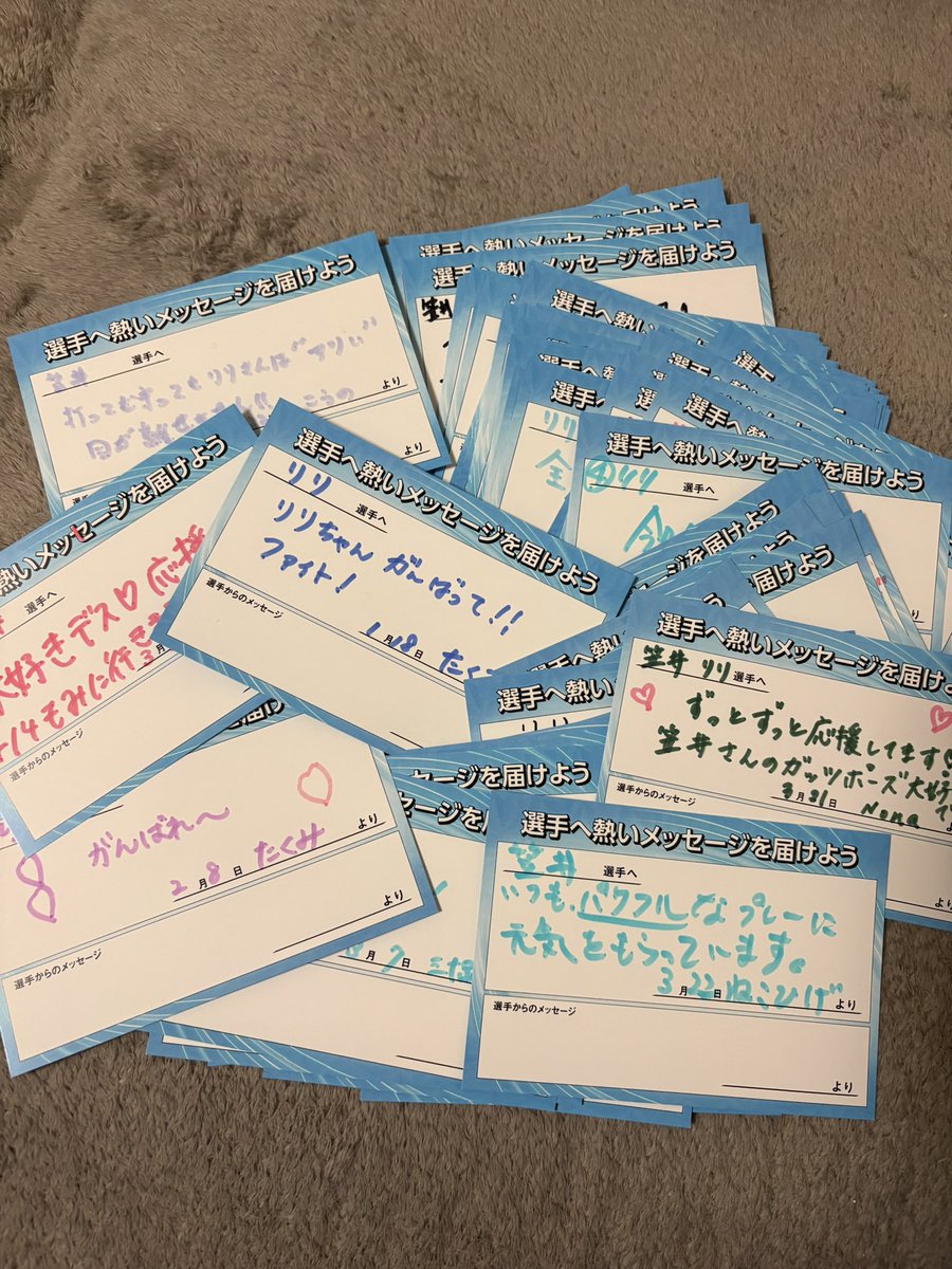 Lotso33detu's tweet photo. 皆さんからの「がんばれ！」「応援してる」
その一言でどれだけ背中を押してもらったか数え切れません。
一つ一つ見てると
中にはクスッと笑えるメッセージや、
私も頑張れます！と言ってくれる方や、
大好き！と伝えてくれる方、
他にも沢山の愛が詰まった言葉達が
ここにはあります。 https://t.co/0Rb4ZVvarQ