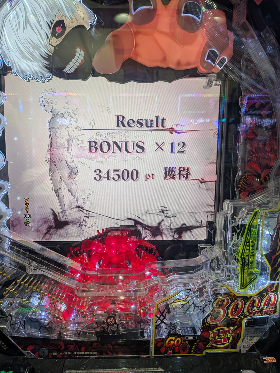 どむ@デキ tweet media