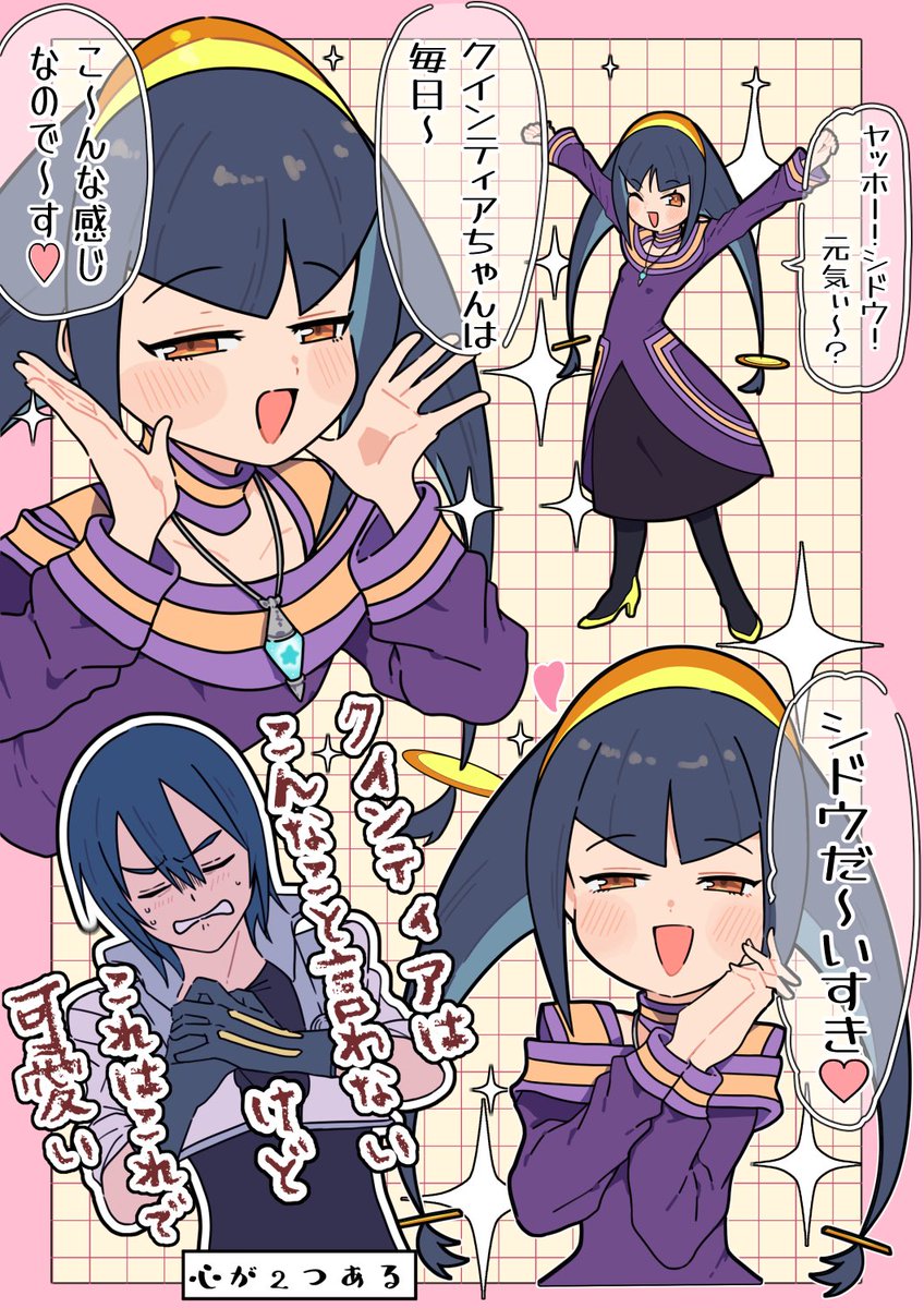 宮田奏 tweet media