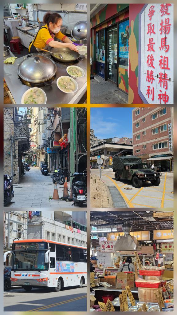 馬祖の旅、始まりました。台湾とは異なる文化、食、そして、「空気」を楽しみたいと思います。