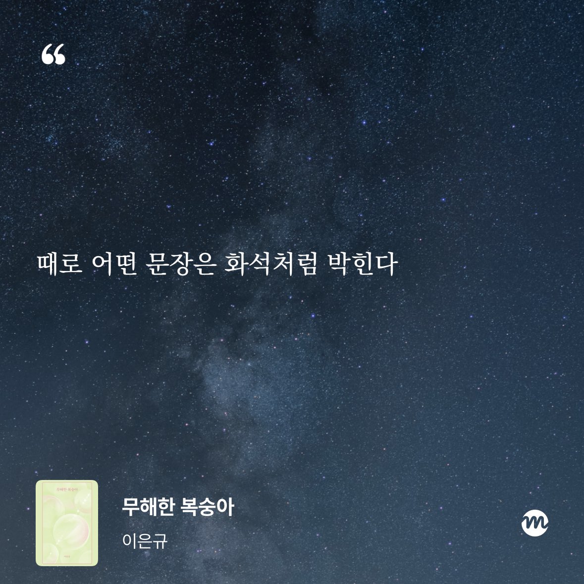 봄 tweet media