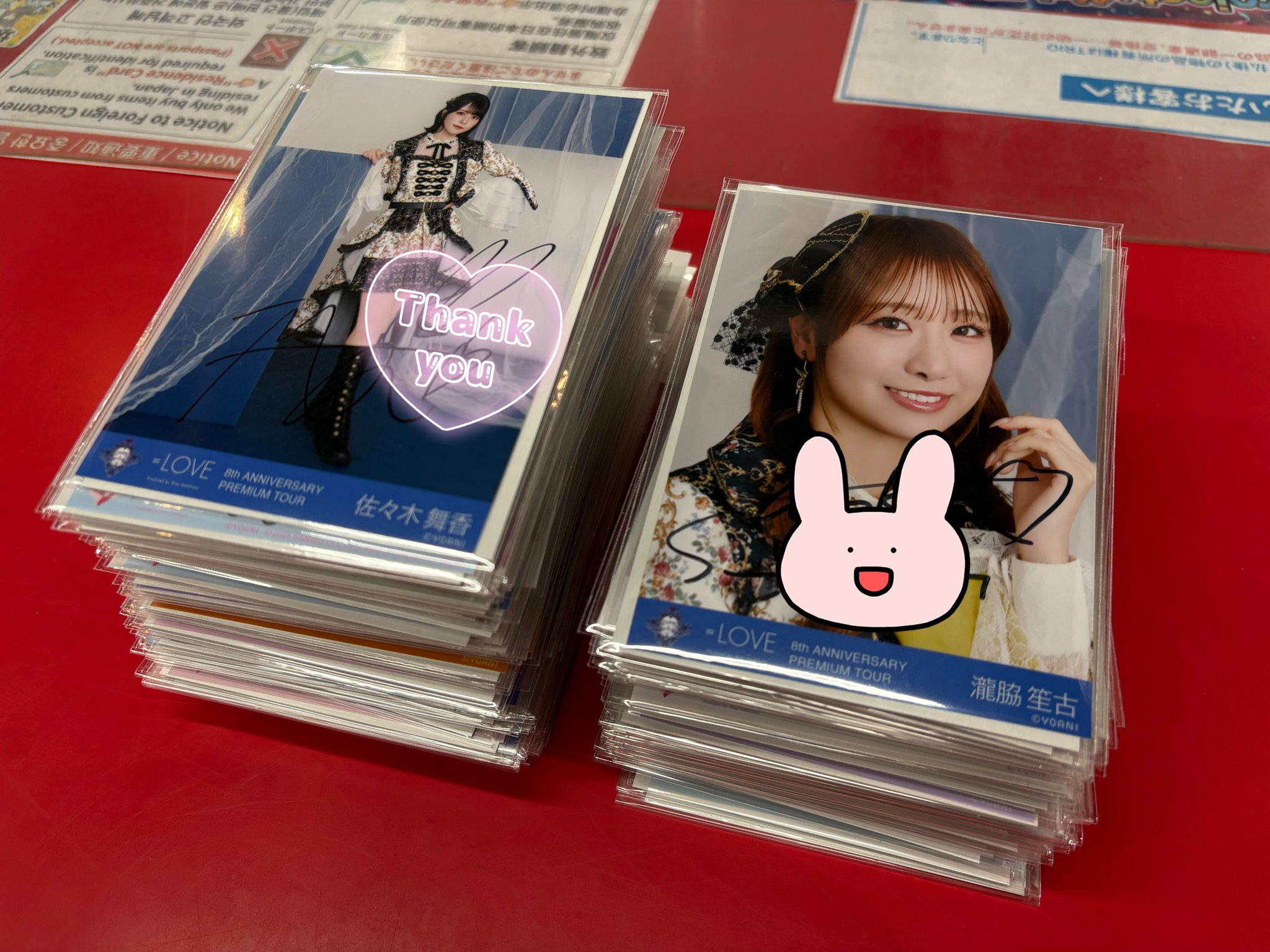 イコラブ ホテル アクスタ クリアファイル 生写真 サイン入りポストカード 直筆 TRIO DX（AKIBAカルチャーズZONE 6階店） on X: 