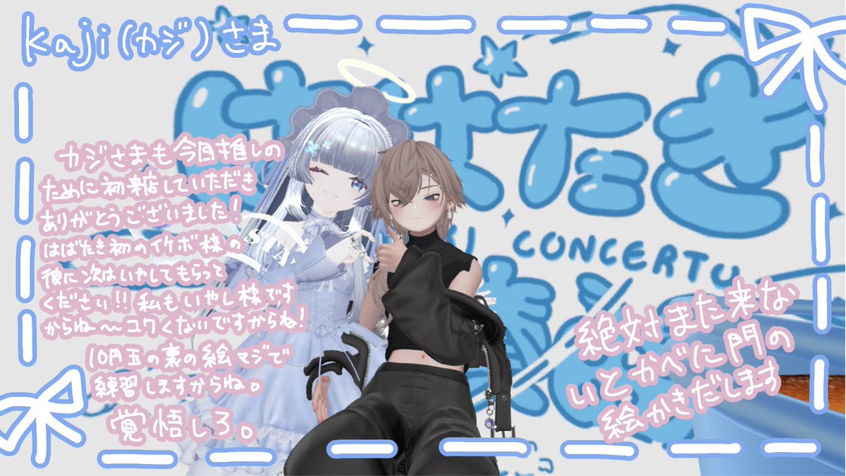 †˚ʚ りなち ɞ˚† tweet media