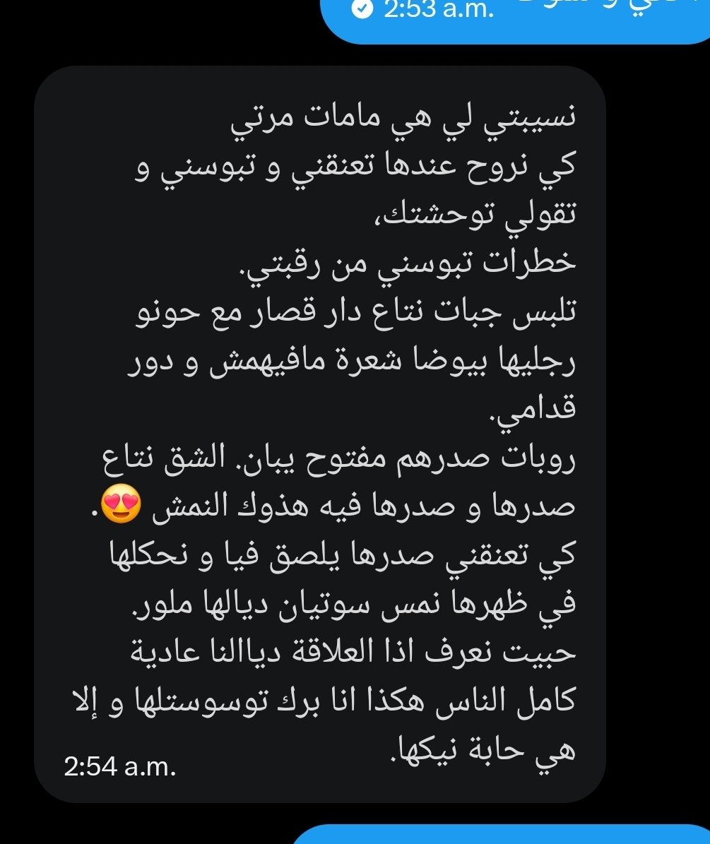 DZ dytaa tweet media