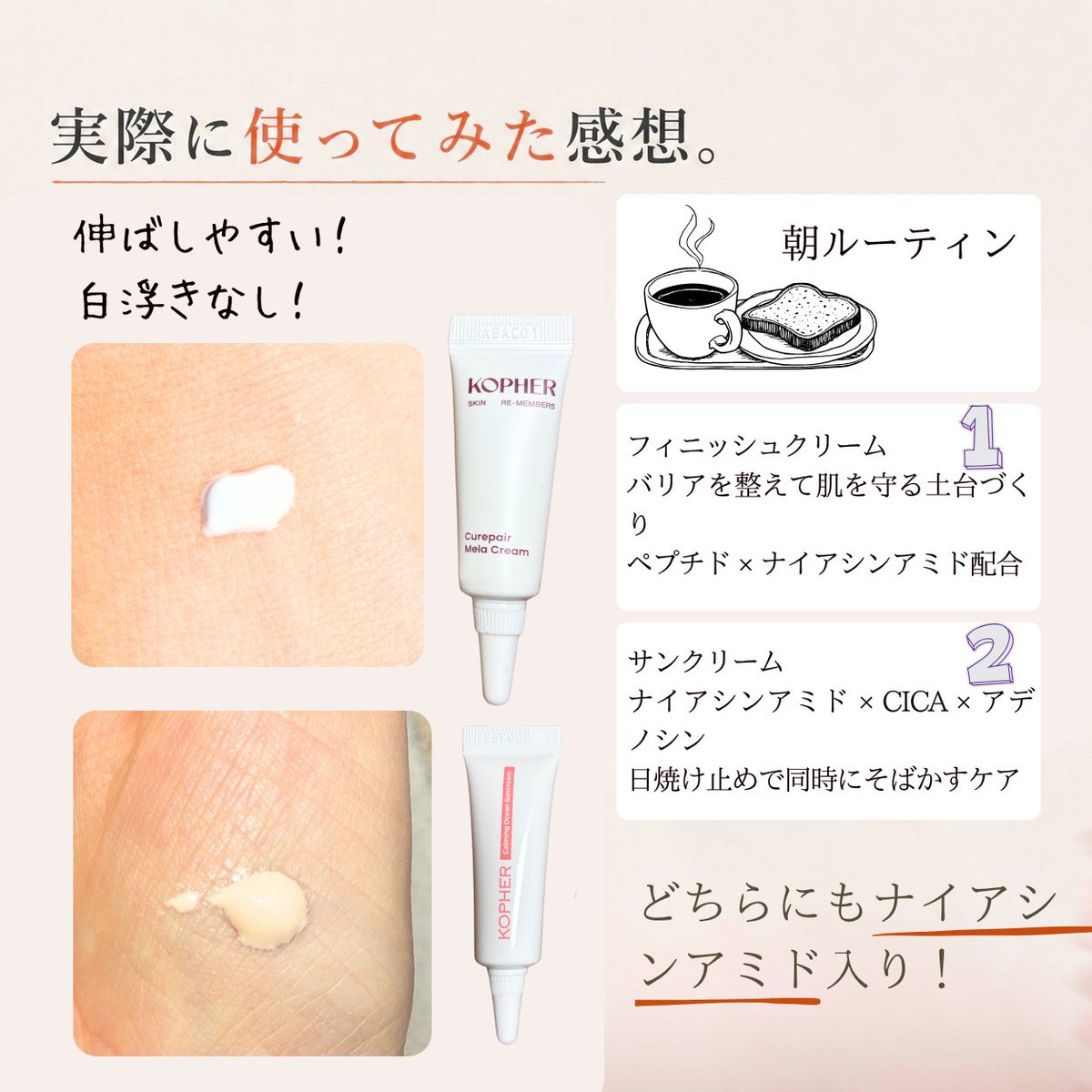 スズ＠美容垢 tweet media