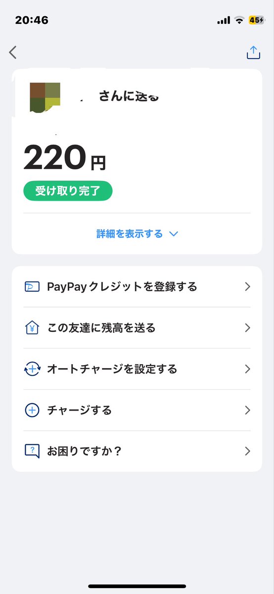 めんとすなこぼーい＠実績多数 迅速対応⚡️ tweet media