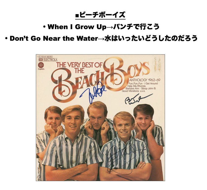 Applepopz's tweet photo. 原曲かっこいいのに邦題がかわいそうすぎる曲を集めてるんだけどフラック・ザッパの邦題何回見直しても目を疑うレベルなの好きwww https://t.co/brH6e5xiIc