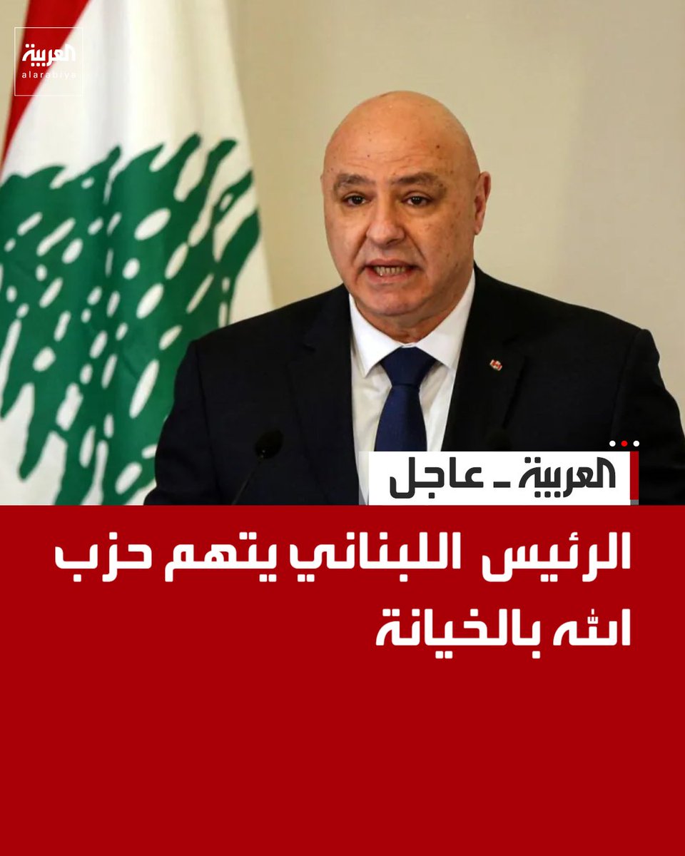 العربية tweet media