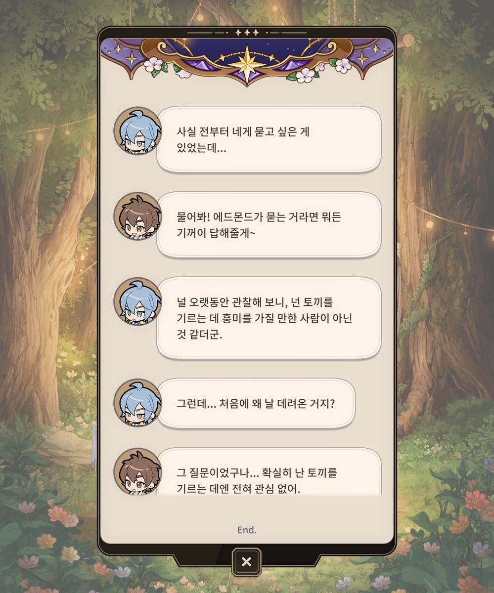 술락 tweet media