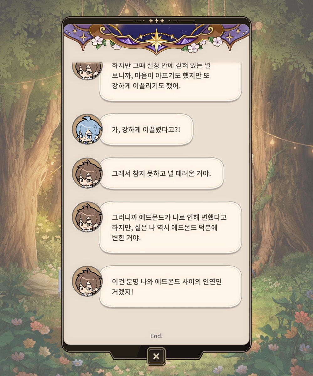 술락 tweet media