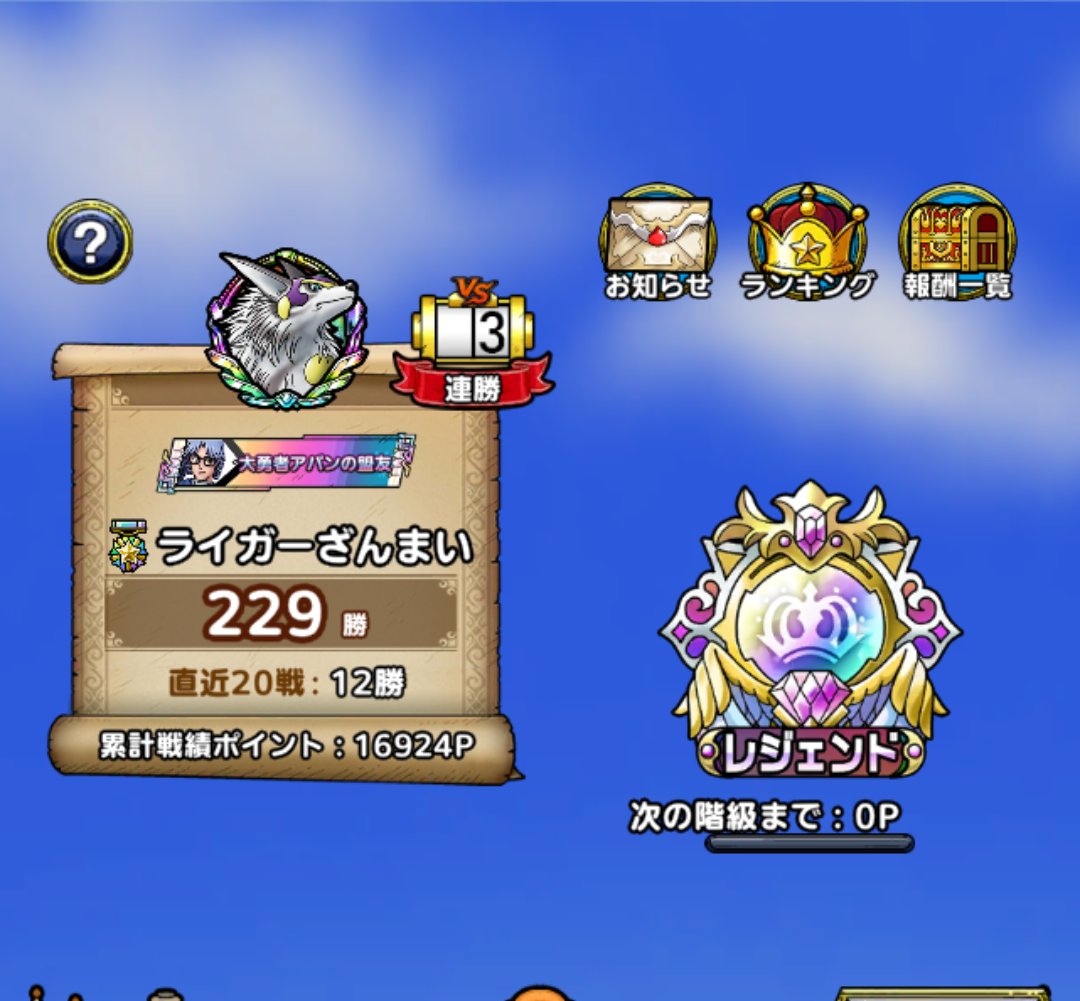 @ライガー tweet media