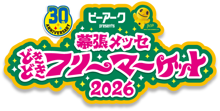 ジュイ工房 26/5/2-4#手作りアートマーケット#幕張メッセ国際展示場え31 tweet media