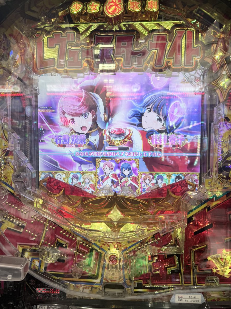 れじぇ tweet media