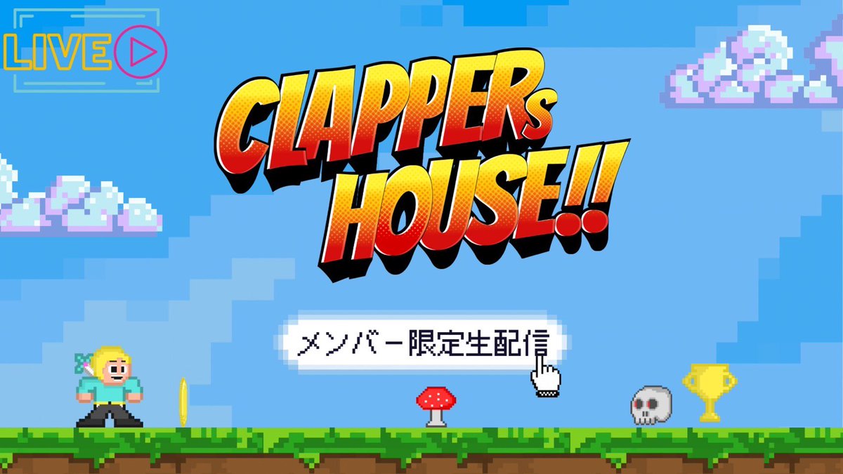action__youtube's tweet photo. 今月のメンバーシップ限定の
生配信の日程は超前倒しにします！
5/3 19:00からやるで〜！！！
前回体調不良で出れなかった
ゆうひも来れるから楽しみにしててね🙆‍♂️ https://t.co/AWoZ48F7Hj
