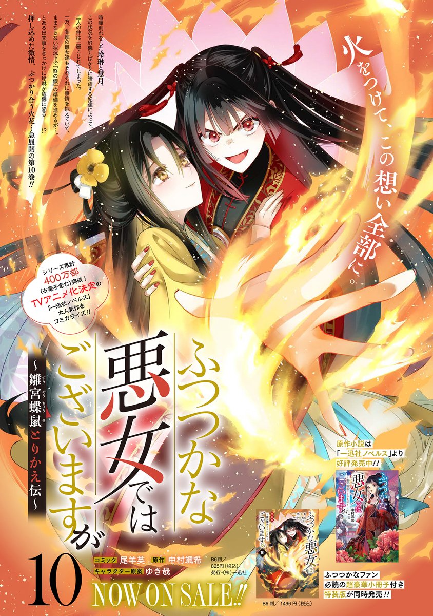 ❤️６０冊★新作コミック・人気作セット★善悪の屑★プ女★来訪者編★クローズ★のぶ 善悪の屑(1) 電子書籍版 | ebookjapan ヤフー店
