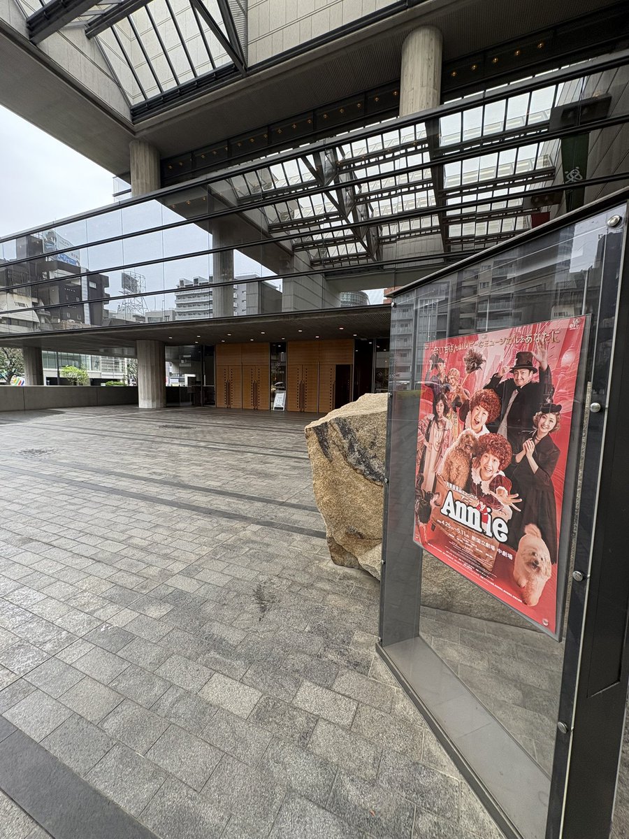 okapi00000's tweet photo. 久しぶりの投稿になってしまいましたが…
アニーのチームモップ公演を観てきました！
たまたま手話通訳公演だったけど手話通訳の方も出演者の一員になっていて貴重な公演でした🤣
最後の出演者全員手話でトゥモローを歌うところすごくよかった😍

#アニー2026 #ミュージカルアニー #チームモップ🧹 https://t.co/5x5PDSbrw4