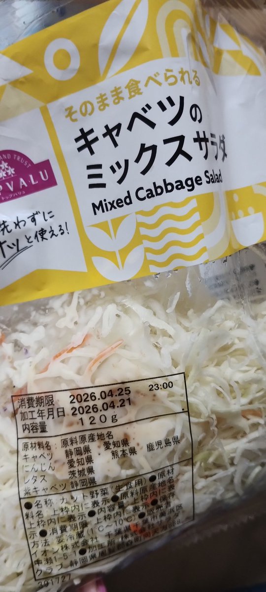 塩那しらす🍁 tweet media