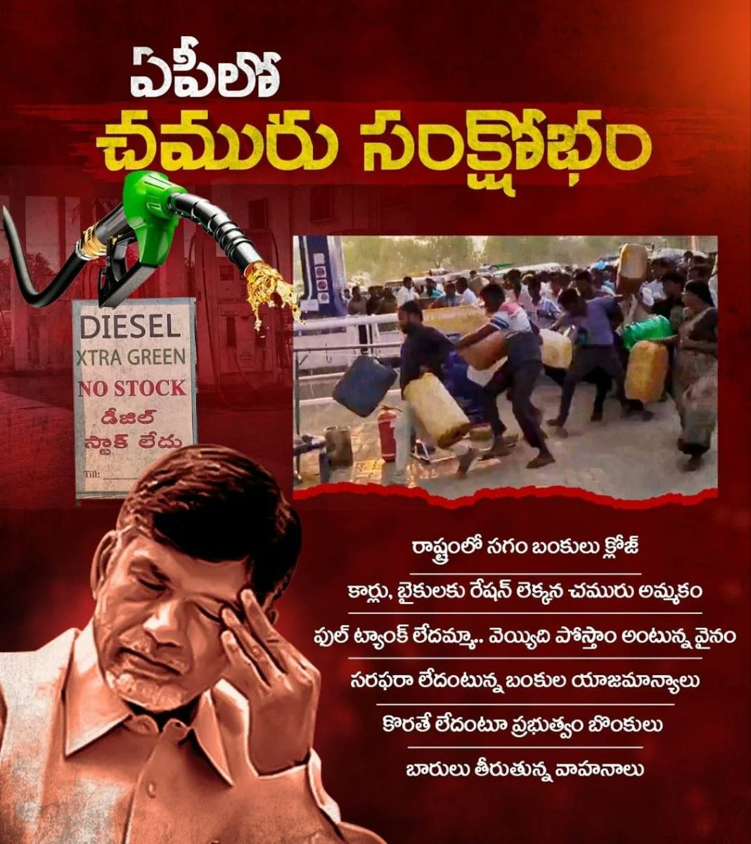 RonaVikran99298's tweet image. #cbn #tdp #nda