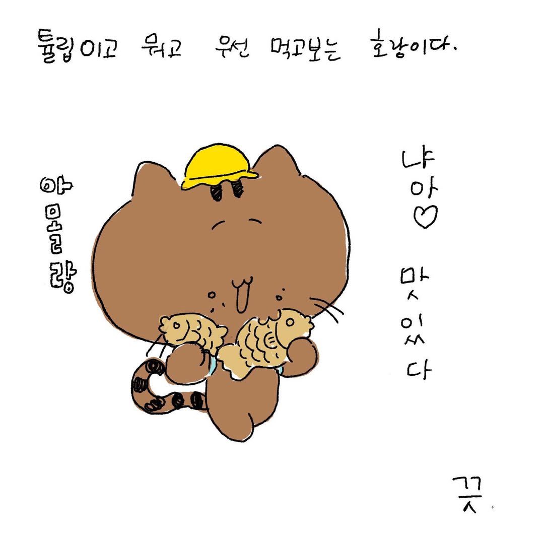 daygowoon's tweet photo. https://t.co/8zhDVekR7w
