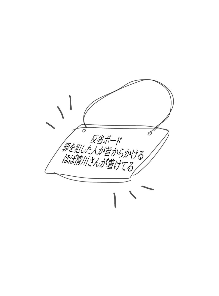 #終サポ記録簿 猛省
