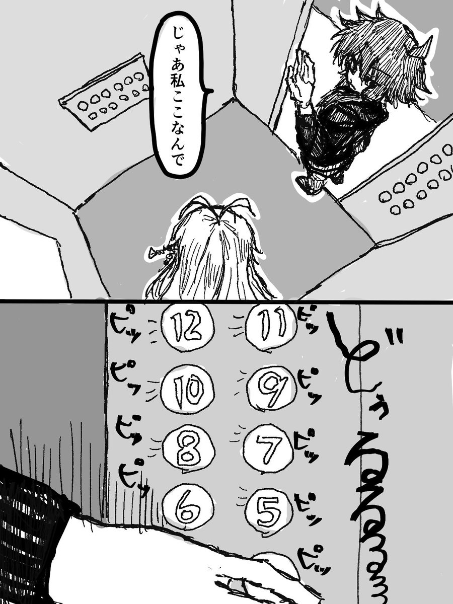 リトマス。 tweet media
