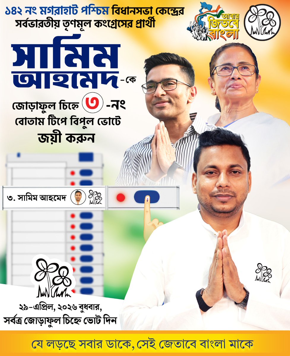 Samimahameddh's tweet photo. @abhishekaitc @samimahamed20 https://t.co/4YecXmHWf1