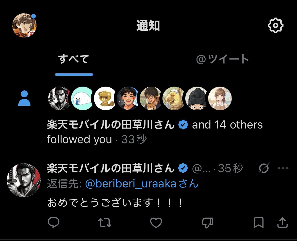 ベリ| 裏👶で月30万 tweet media