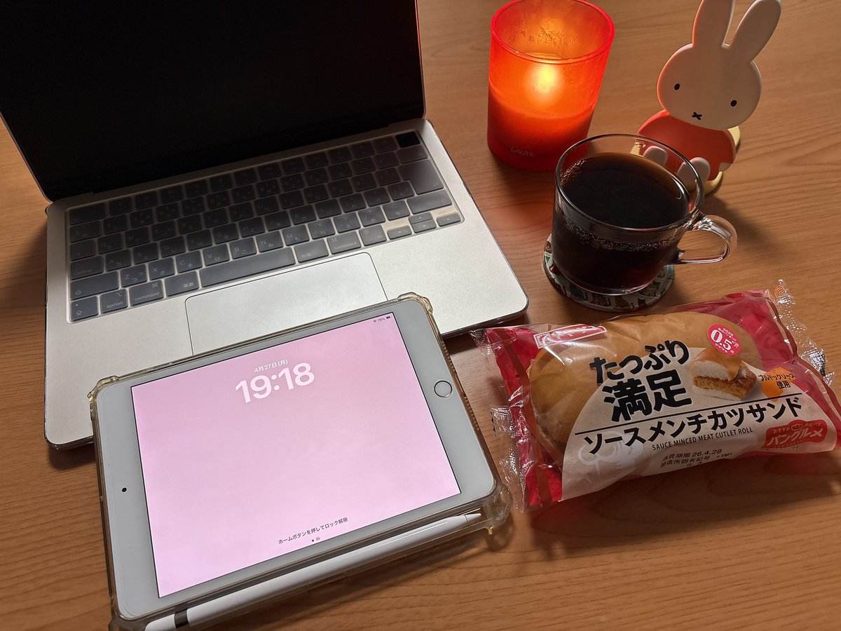 ま@放送大学 tweet media